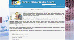 Desktop Screenshot of cdppo.cdu.edu.ua