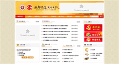 Desktop Screenshot of gh.cdu.edu.cn